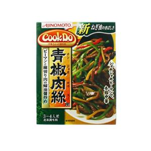 Cook Do 青椒肉絲 3-4人前 【18セット】