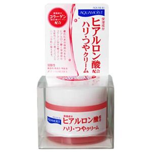 アクアモイスト 保湿クリームK 50g 【3セット】