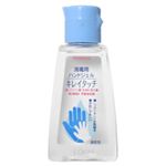 消毒用ハンドジェル キレイタッチ 70ml 【4セット】