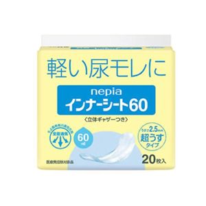 ネピア インナーシート60 20枚入 【6セット】