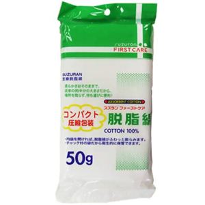 ファーストケア 脱脂綿(コンパクト圧縮) 50g 【34セット】