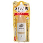 キスミー サンキラー きれい肌ウォーターNA SPF50 30ml 【3セット】