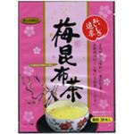 玉露園 スティック梅昆布茶 2g*28本 【5セット】