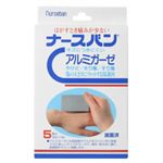 ナースバン 大 5枚 90mm*70mm 【5セット】