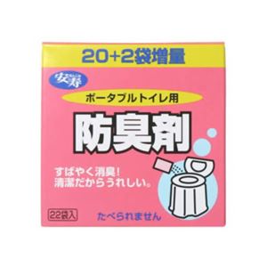 安寿 ポータブルトイレ用 防臭剤 22袋入 【3セット】
