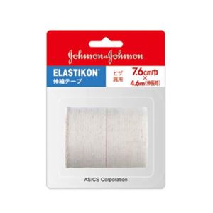 伸縮性粘着テープ/ハードタイプ エラスチコン0675 7.6cm幅ブリスターパック(1本入) TJ0675 【2セット】