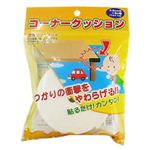 カーボーイ コーナークッション 2.0m 白 【4セット】