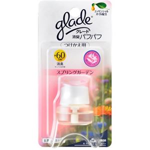 グレード 消臭パフパフ スプリングガーデン つけかえ用 7.9ml 【9セット】