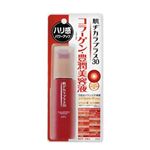 肌ヂカラプラス コラゲニング美容液 30g 【3セット】