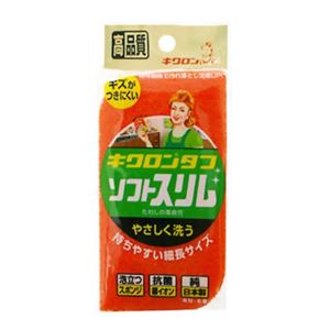 キクロンタフ ソフトスリム 【8セット】
