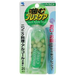 噛むブレスケア グリーンアップルミント味 25粒 【11セット】