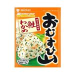 ミツカン おむすび山 鮭わかめ 4袋 【32セット】