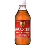 ミツカン 純リンゴ酢 国産りんご果汁100% 500ml 【4セット】