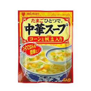 ミツカン 中華スープ コーンと帆立入り 37g 【32セット】