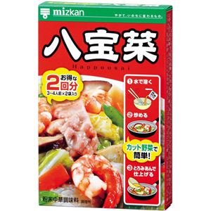 ミツカン 中華の素 八宝菜 26g*2袋 【34セット】