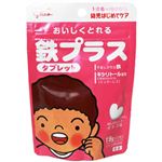 グリコ 幼児はじめてケア 鉄プラス 27粒 【12セット】