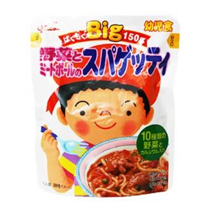 グリコ ぱくもぐBic 野菜とミートボールのスパゲティ 150g 【11セット】