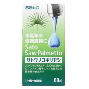 サトウ ノコギリヤシ 60粒