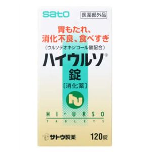 ハイウルソ錠 120錠