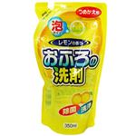 おふろの洗剤 泡タイプ(レモンの香り) つめかえ用 350ml 【34セット】