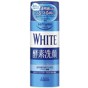 ソフティモ 酵素洗顔パウダー ホワイト 75g 【10セット】