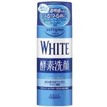 ソフティモ 酵素洗顔パウダー ホワイト 75g 【10セット】