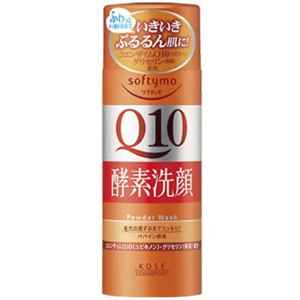 ソフティモ 酵素洗顔パウダー Q10 75g 【10セット】