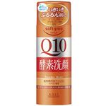 ソフティモ 酵素洗顔パウダー Q10 75g 【10セット】
