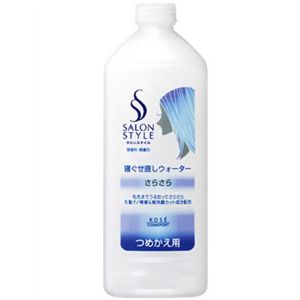 サロンスタイル 寝ぐせ直しウォーター さらさら つめかえ用 450ml 【5セット】