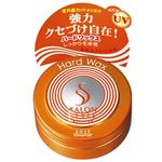 サロンスタイル ヘアワックスC ハード 75g 【46セット】