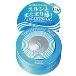 サロンスタイル ヘアワックスE トリートメント 75g 【46セット】