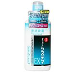 デンターシステマEX デンタルリンス ノンアルコールタイプ 450ml 【5セット】