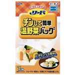 リード チンして簡単 温野菜バッグ 7枚入 【11セット】