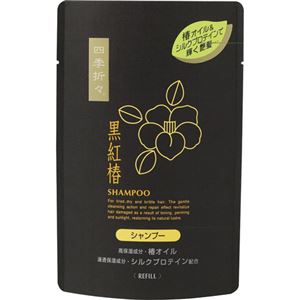 四季折々 黒紅椿シャンプー 400ml 【12セット】