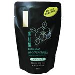 四季折々 黒紅椿ボディソープ 400ml 【12セット】