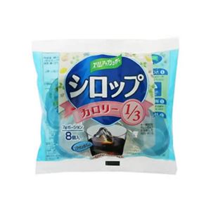 スリムアップシュガー シロップポーション 8個入 【20セット】