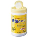 （まとめ買い）アルウエッティ除菌クロス 80枚入×2セット