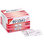 （まとめ買い）クリーンコットンベビー 増量タイプ 100包入×2セット