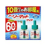 アースノーマットワイド60日用 詰替45ml*2本 【4セット】