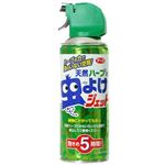 天然ハーブの虫よけジェット 300ml 【5セット】