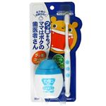 モンダミン ママはボクの歯医者さん 30ml+ブラシ 【5セット】