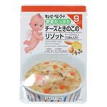 野菜たっぷり チーズときのこのリゾット 130g 【18セット】