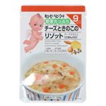 野菜たっぷり チーズときのこのリゾット 130g 【18セット】