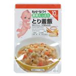 野菜たっぷり とり釜飯 130g 【18セット】