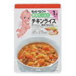 野菜たっぷり チキンライス 150g 【18セット】