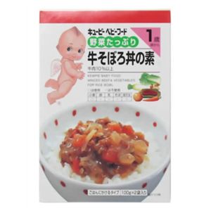 野菜たっぷり 牛そぼろ丼の素 100g*2 【12セット】