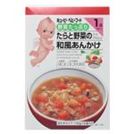 野菜たっぷり たらと野菜の和風あんかけ 100g*2 【12セット】