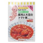 野菜たっぷり 豚肉と大豆のトマト煮 100g*2 【12セット】