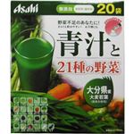朝しみこむ力 青汁と21種の野菜 20袋 【4セット】