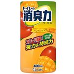 トイレの消臭力 フレッシュマンゴー 400ml 【23セット】